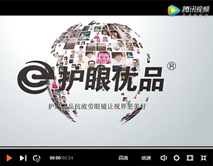 護(hù)眼優(yōu)品抗疲勞眼鏡，讓視界更美好