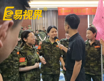 易路有你，視界更精彩！