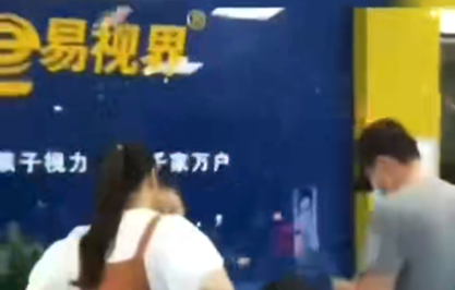 易視界為讓孩子擁有明亮雙眼而努力！