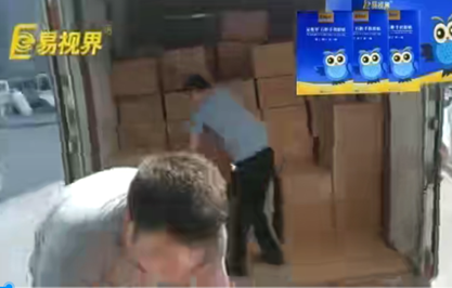 中秋佳節(jié)來臨之際，送禮送易視界石斛眼貼