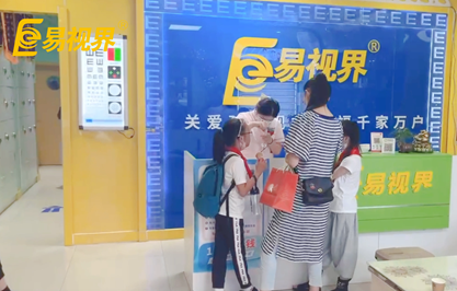 易視界店面日?；顒? /></a></dt>
                                <dd>
                                    <h4>
                                        <a href=