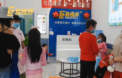 易視界門店訓練日常 美麗“視”界，用心呵護