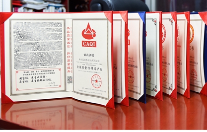 易視界連續(xù)7年獲全國產(chǎn)品和服務質(zhì)量誠信示范企業(yè)殊榮