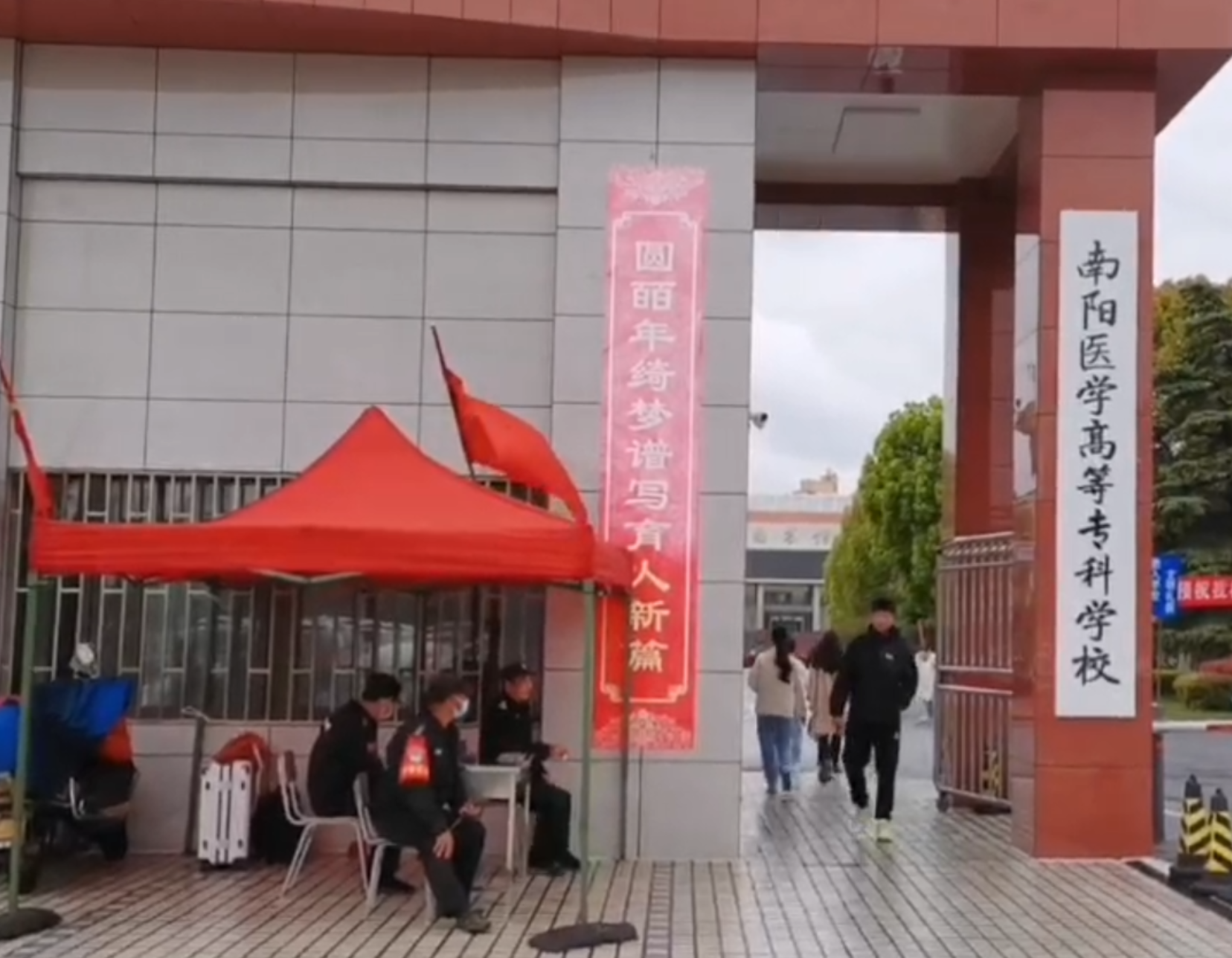 易視界走進醫(yī)學?？茖W校