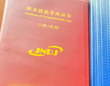 恭祝易視界二級(jí)技師證的專業(yè)學(xué)員定級(jí)全員通過(guò)