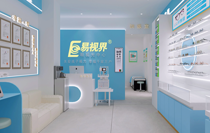 易視界河南新店開始設計裝修