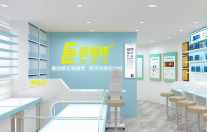 易視界廣西新店開始設計裝修
