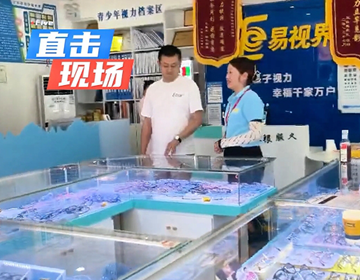 易視界-碎片時(shí)間成就專業(yè)高度