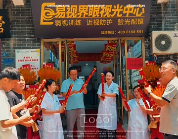 山東易視界新店開業(yè)啦！