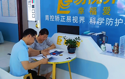 廣西易視界再拓新，為清晰視界再添新陣地