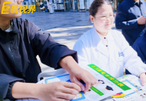 易視界愛眼公益活動之誠信計(jì)量嚴(yán)控質(zhì)量