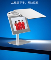 九視清遠(yuǎn)像讀寫折疊屏